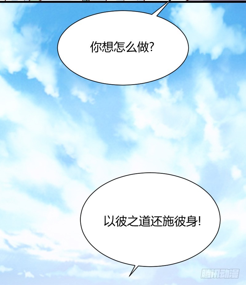 突然变温柔的天玖！(1/2)-第21话