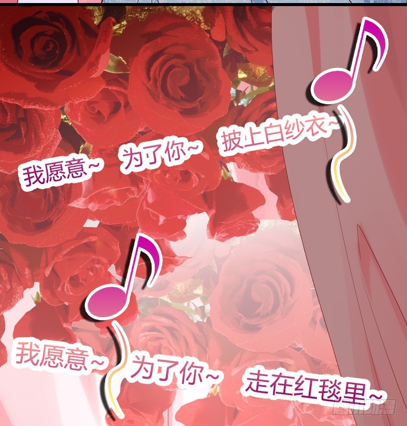 突然变温柔的天玖！(1/2)-第21话