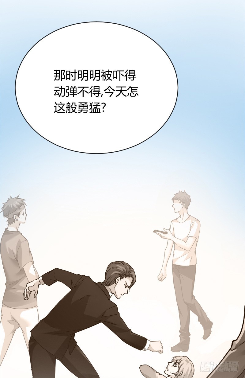 突然变温柔的天玖！(1/2)-第21话