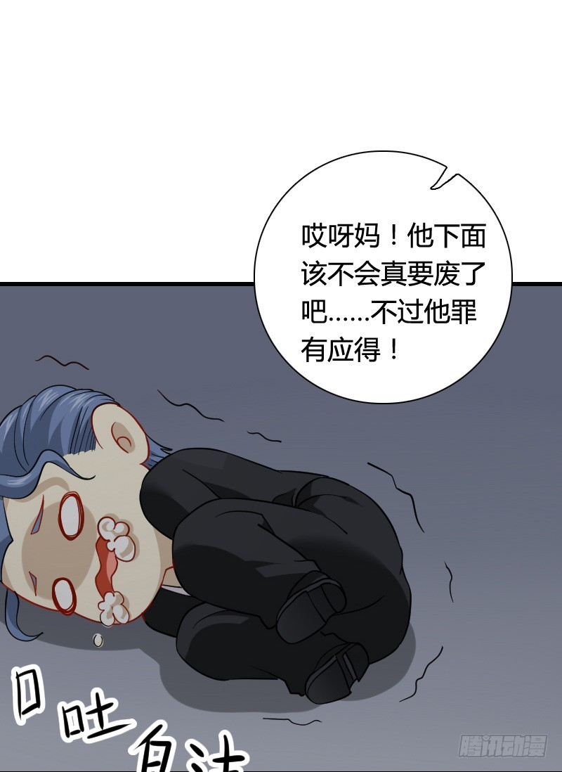 突然变温柔的天玖！(1/2)-第21话