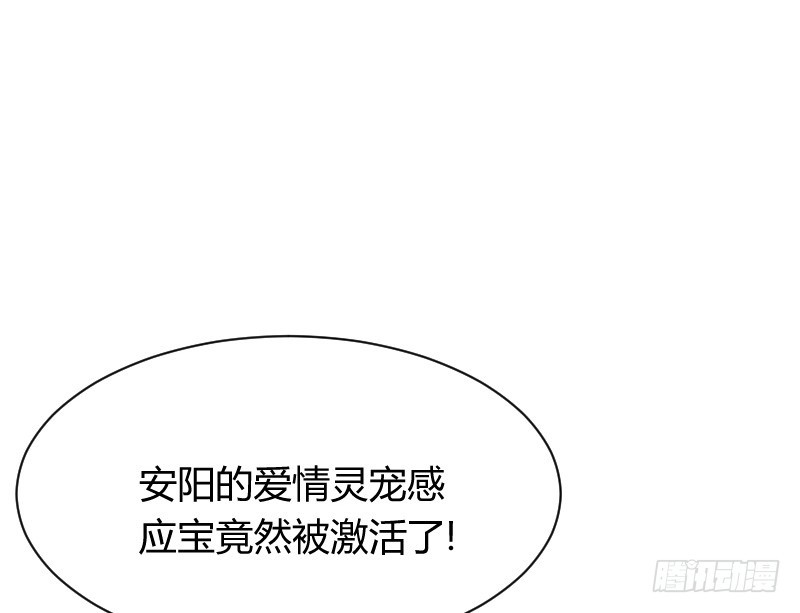 命悬一线！(1/2)-第23话