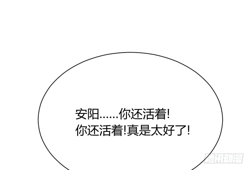 命悬一线！(1/2)-第23话