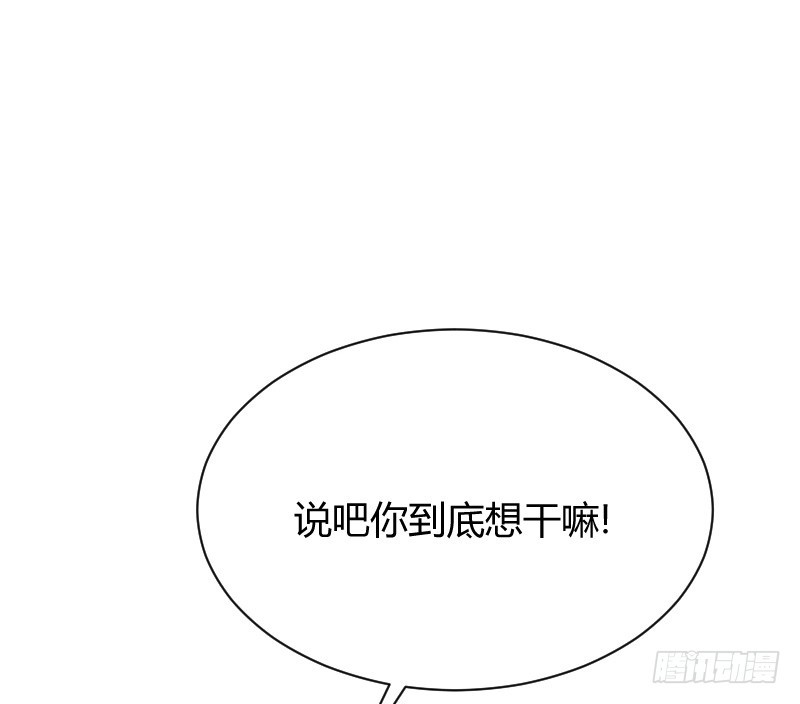 命悬一线！(1/2)-第23话