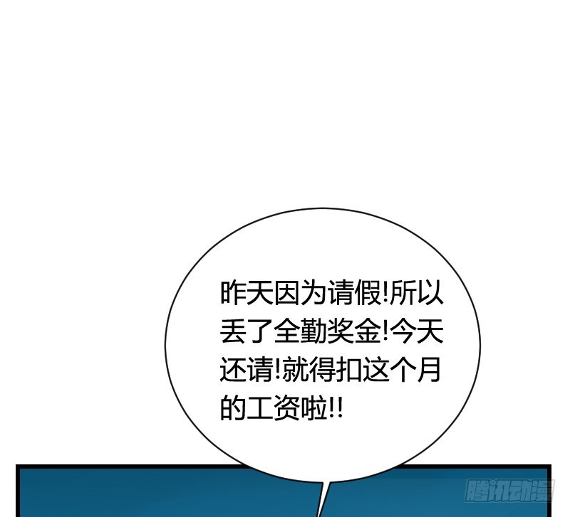 变身大作战！-第25话