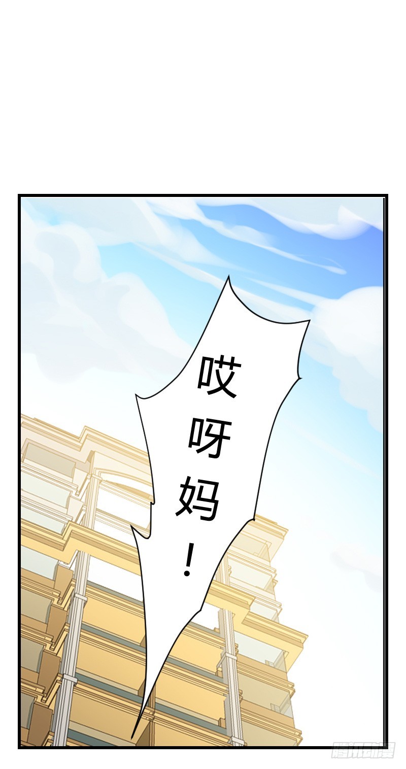 变身大作战！-第25话