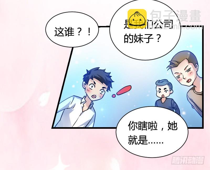 变身大作战！-第25话