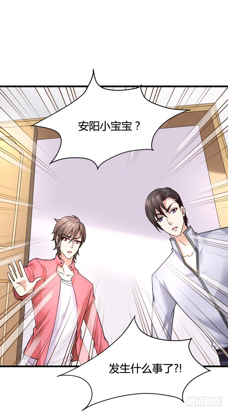 变身大作战！-第25话