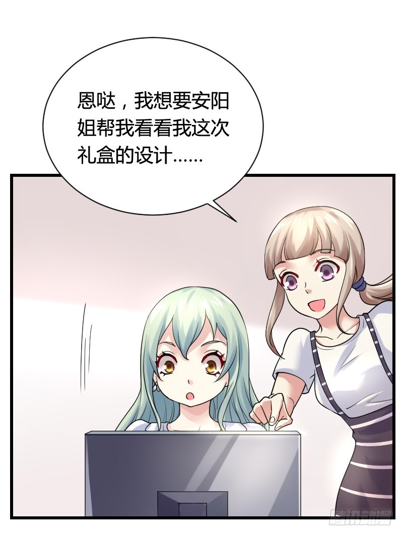 变身大作战！-第25话