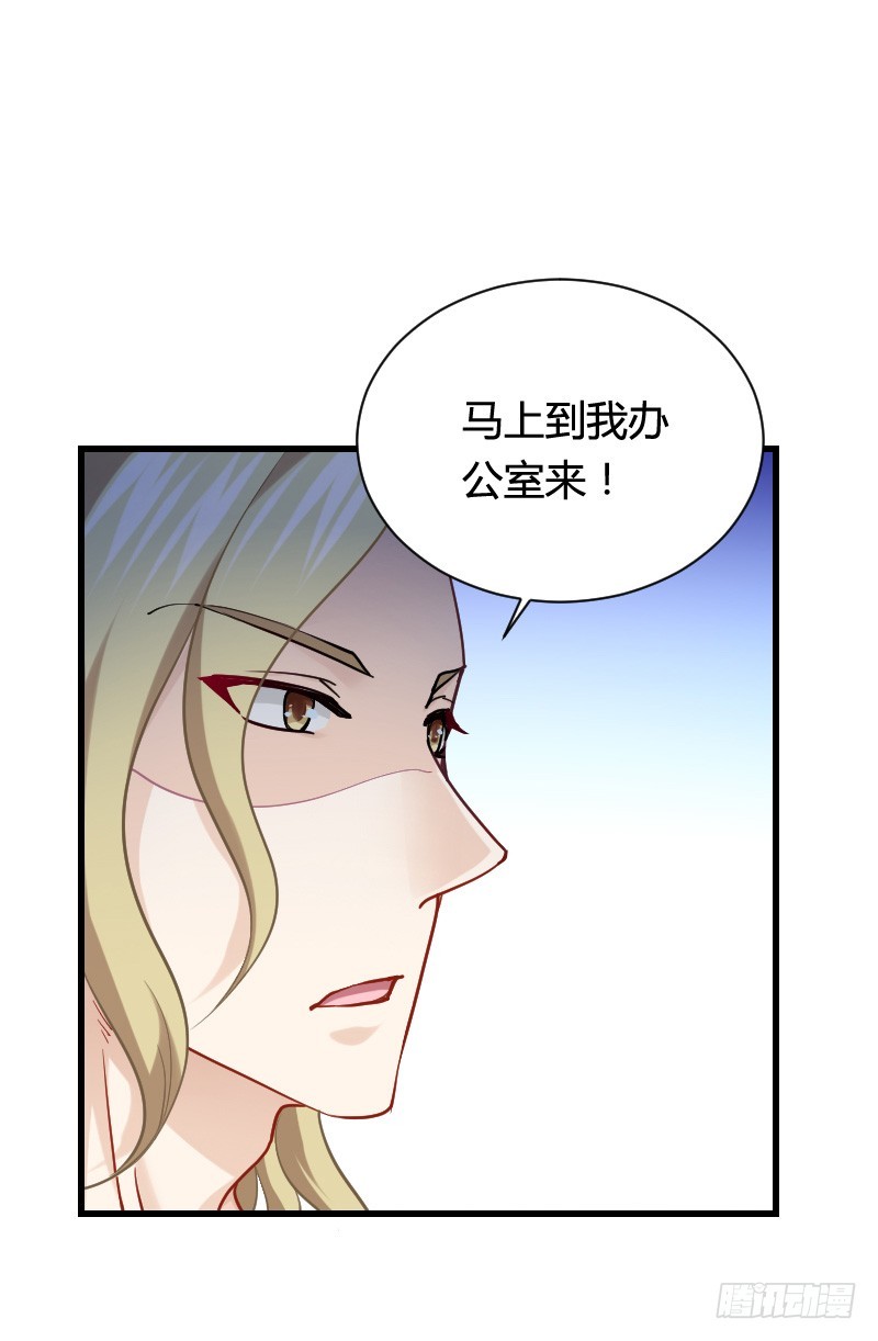 变身大作战！-第25话