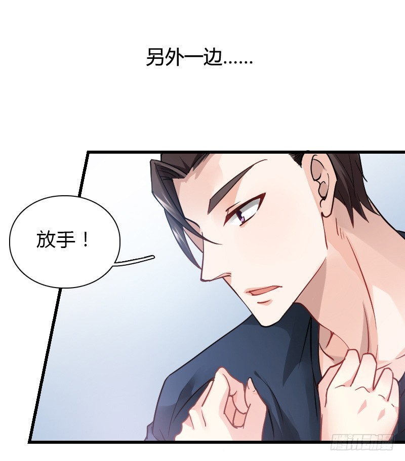 变身大作战！-第25话