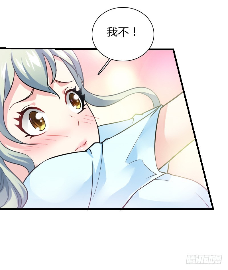 变身大作战！-第25话