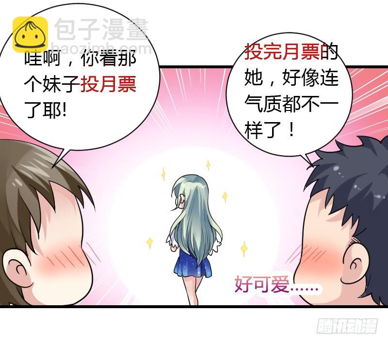 变身大作战！-第25话