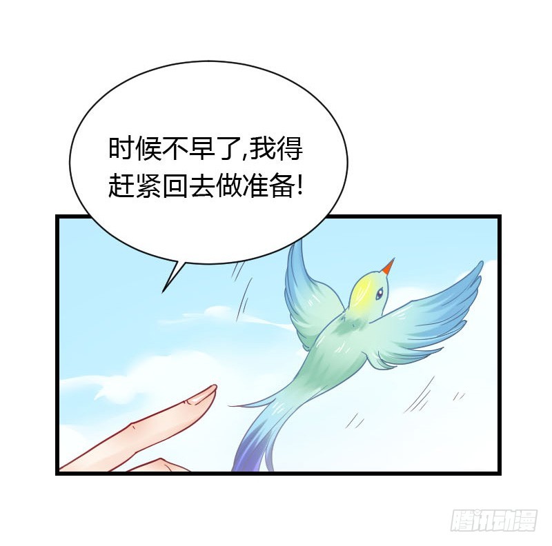 我一直在找你-第27话