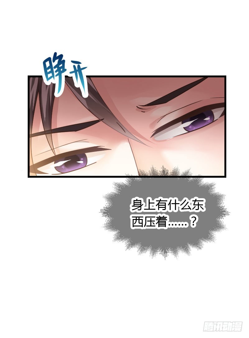 我一直在找你-第27话