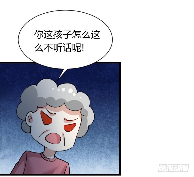 我一直在找你-第27话
