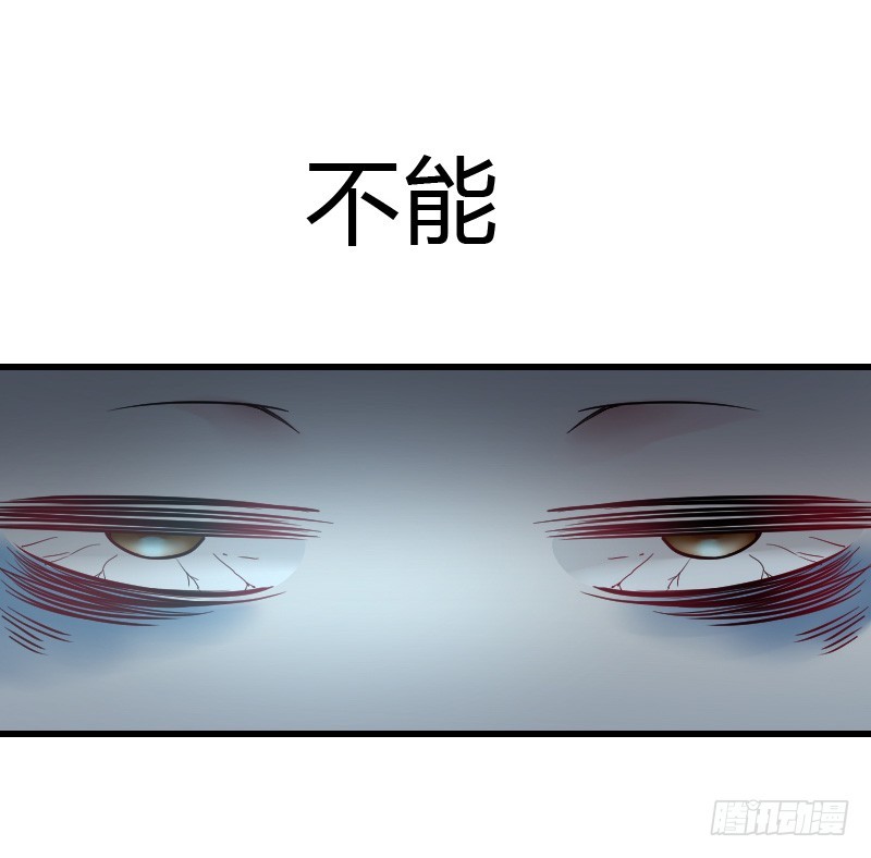特别诱人的福利！(1/2)-第29话
