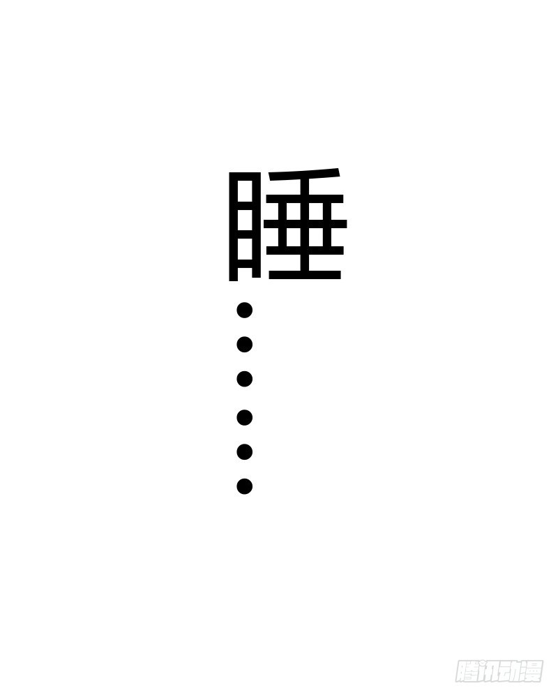 特别诱人的福利！(1/2)-第29话