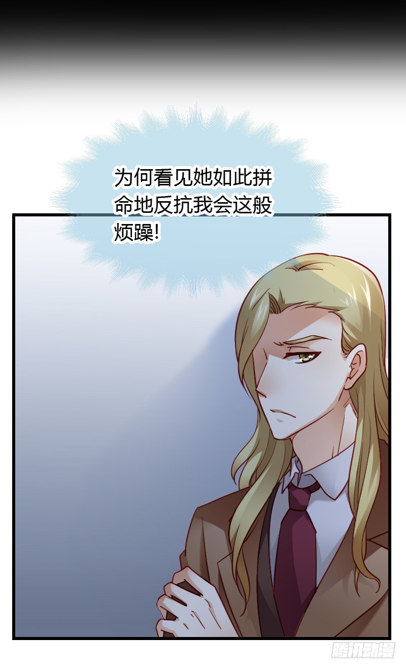 特别诱人的福利！(1/2)-第29话