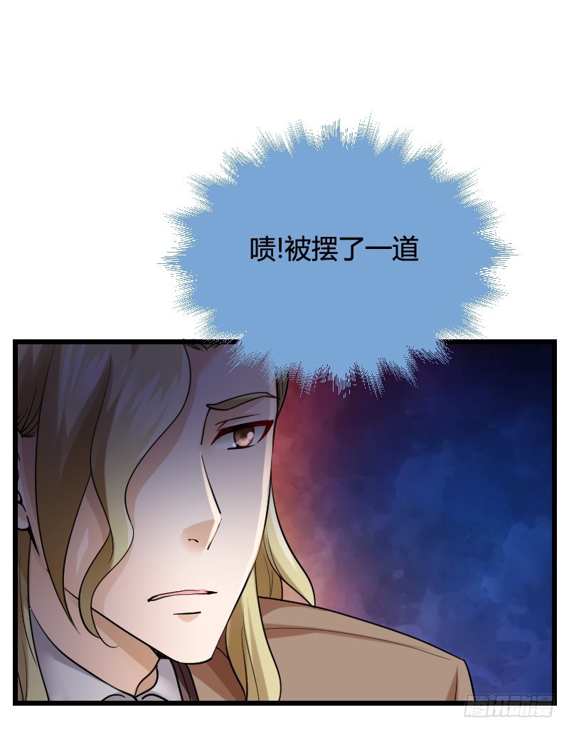 冲冠一怒因红颜！-第31话