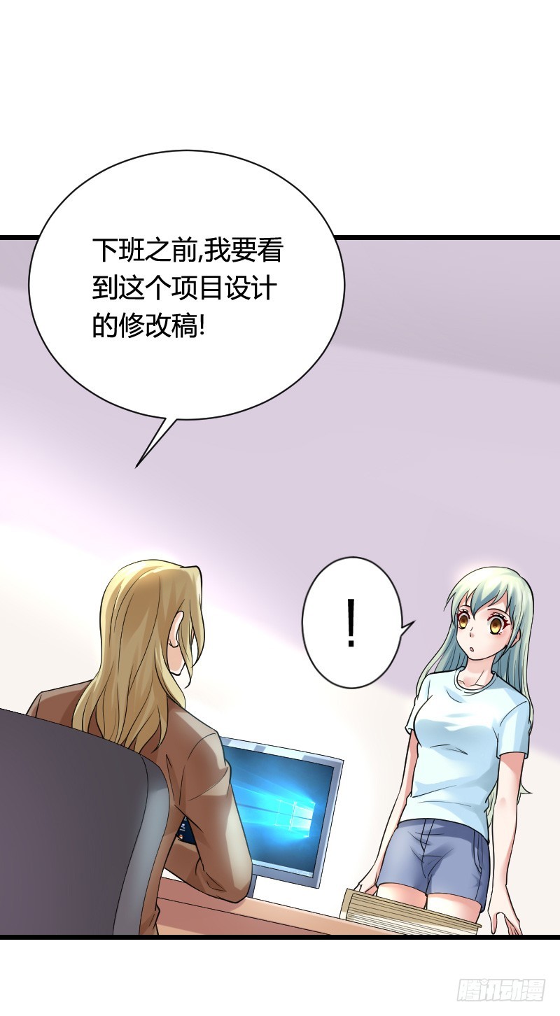 冲冠一怒因红颜！-第31话