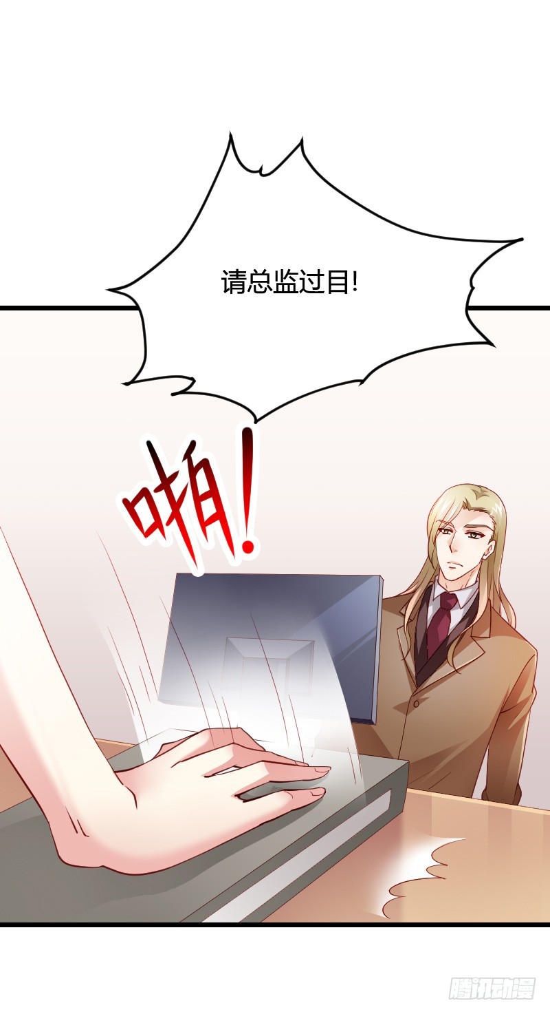冲冠一怒因红颜！-第31话