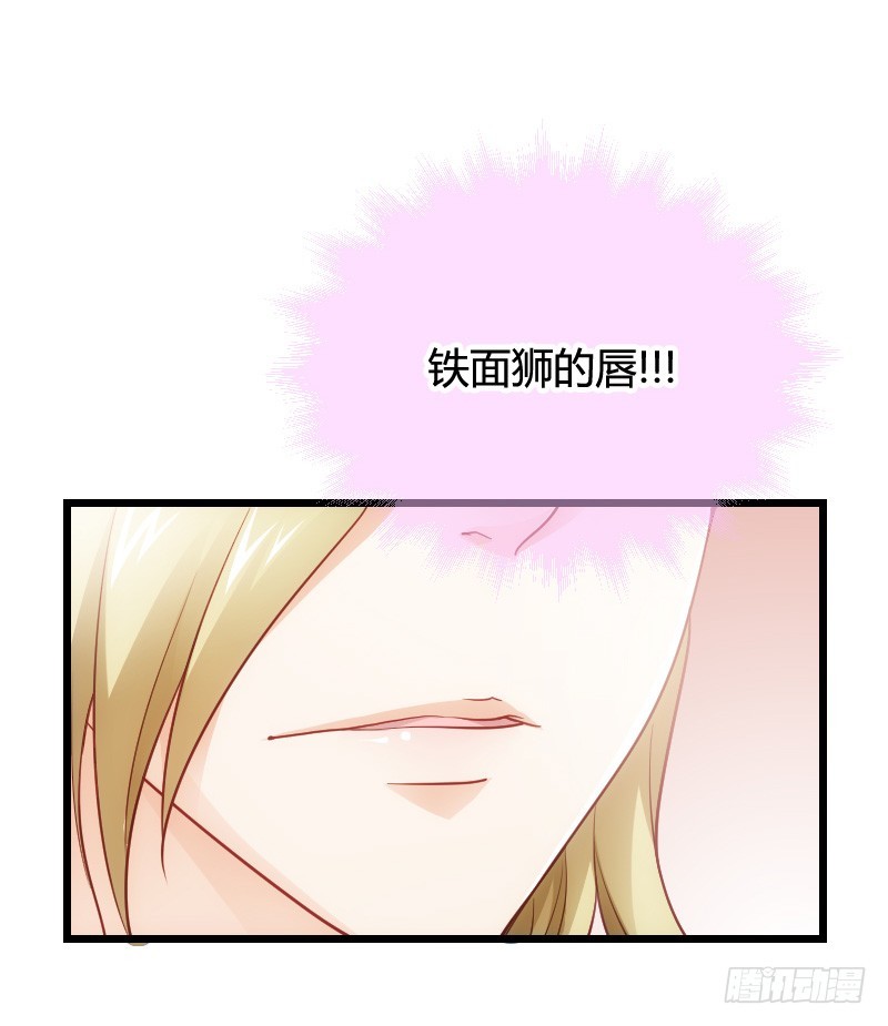 冲冠一怒因红颜！-第31话