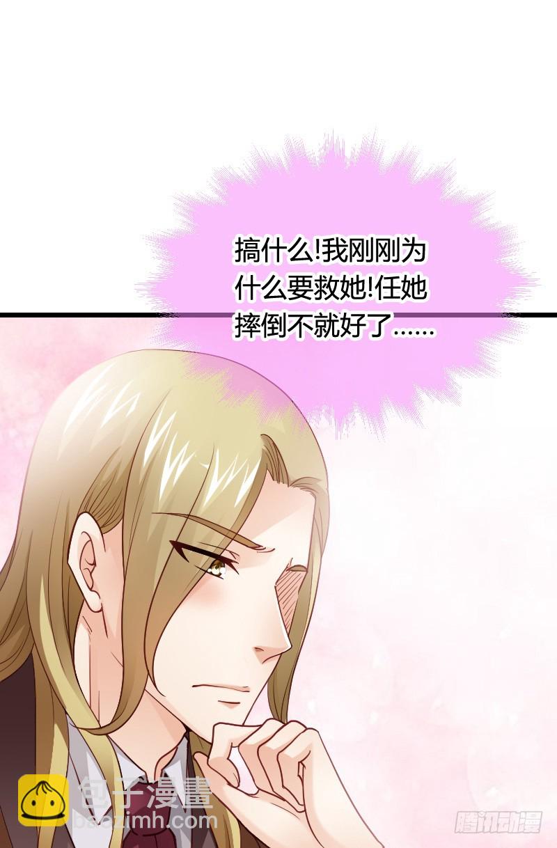 冲冠一怒因红颜！-第31话