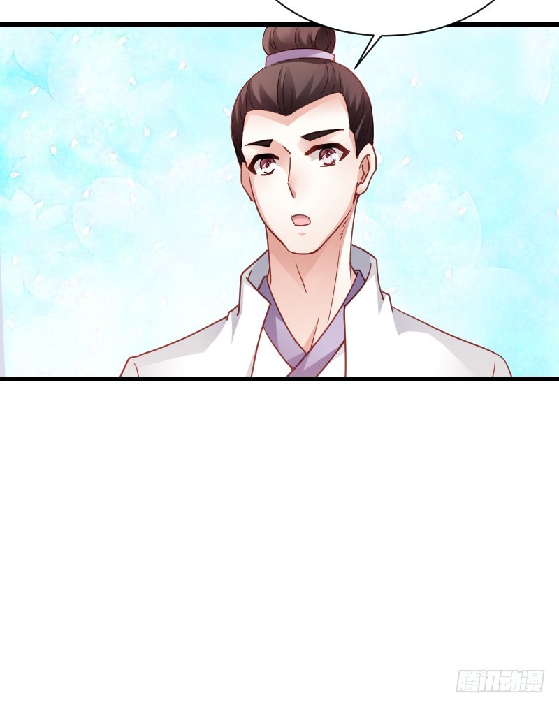 贞操危机？被点亮的守宫石！(1/2)-第33话