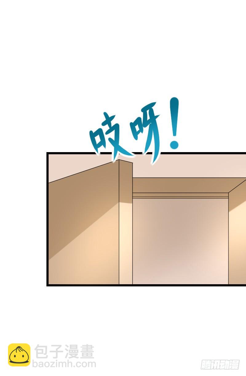 贞操危机？被点亮的守宫石！(1/2)-第33话