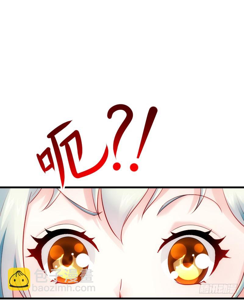 贞操危机？被点亮的守宫石！(1/2)-第33话