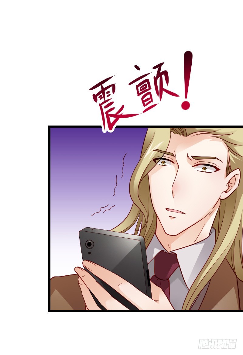 贞操危机？被点亮的守宫石！(1/2)-第33话