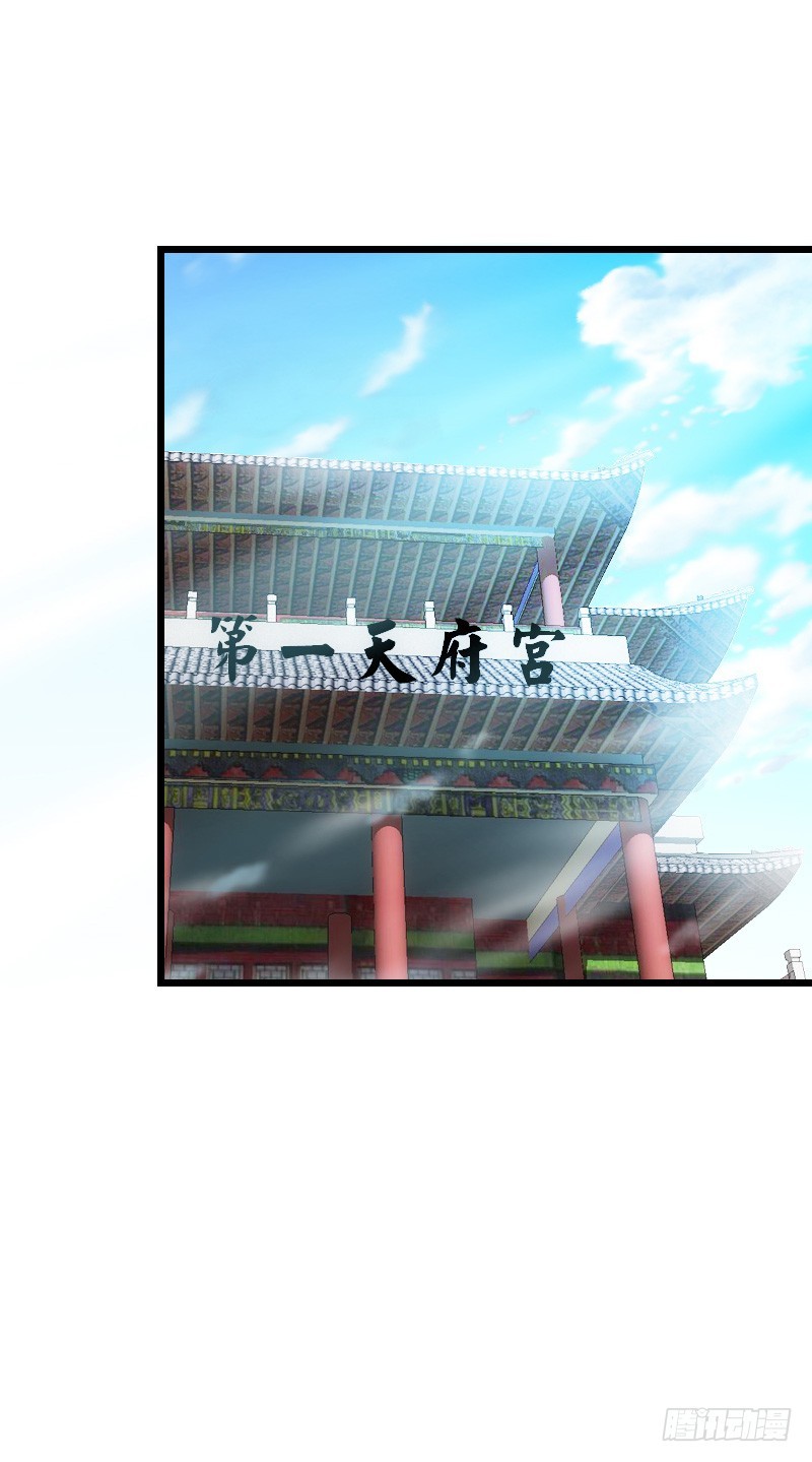 贞操危机？被点亮的守宫石！(1/2)-第33话