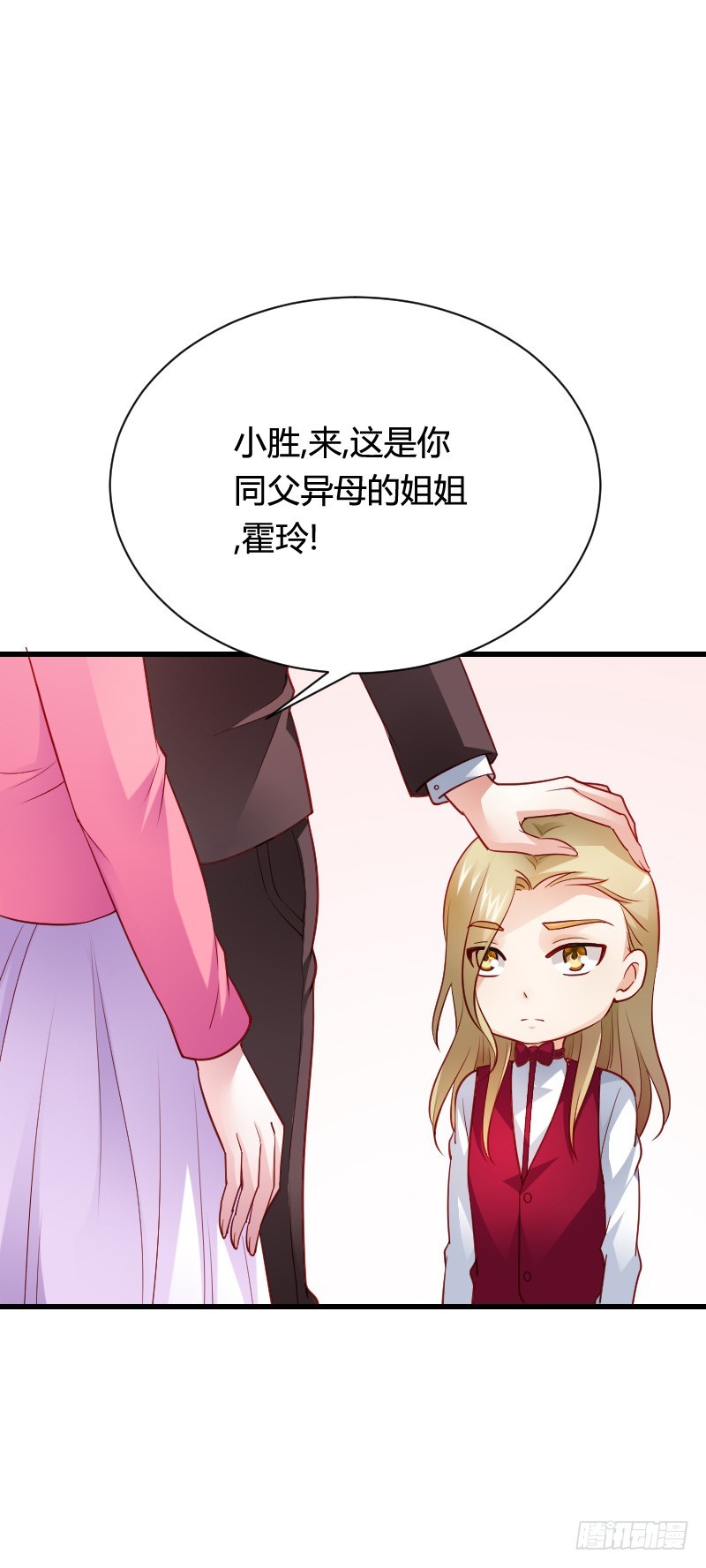 小黑屋里的故事！-第37话