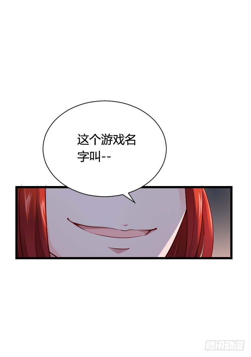 小黑屋里的故事！-第37话