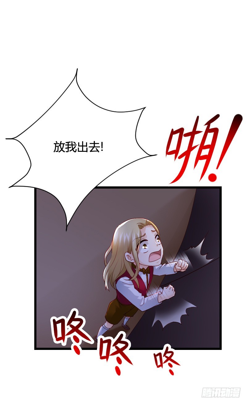 小黑屋里的故事！-第37话