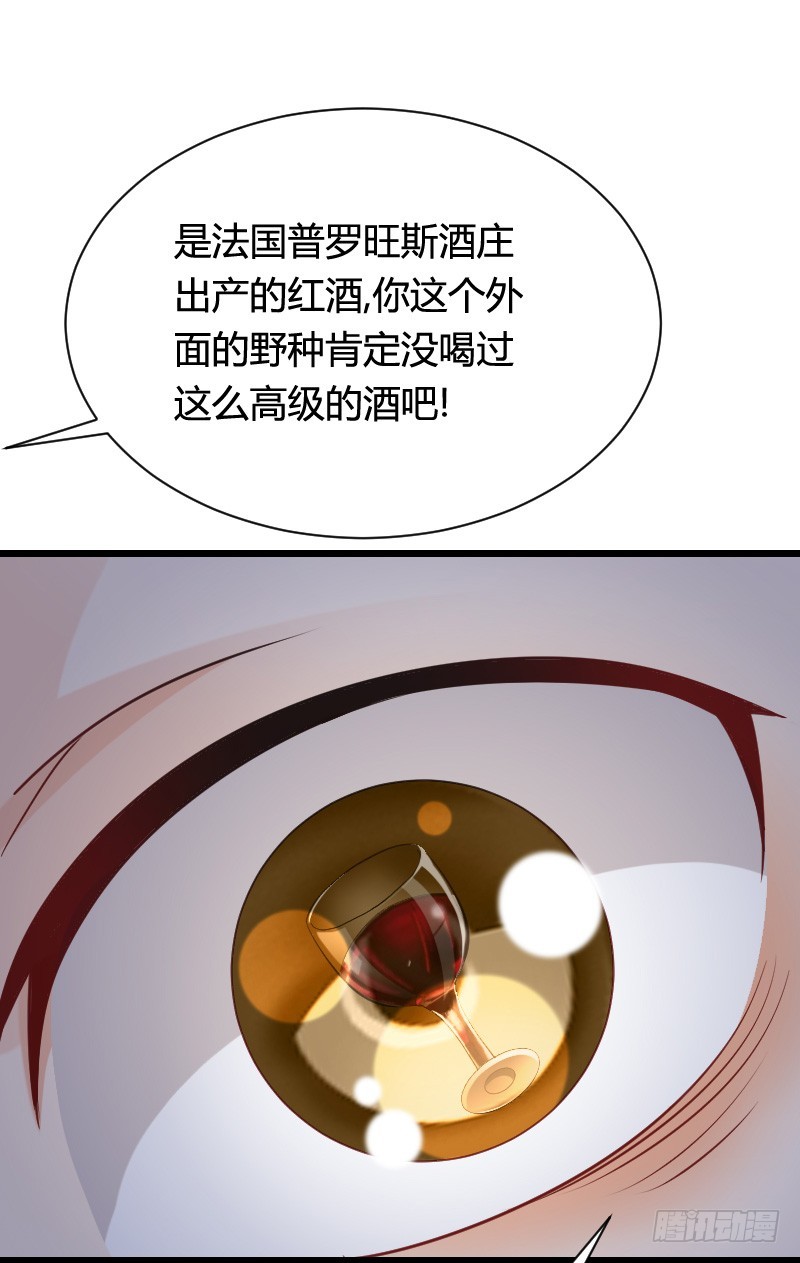 小黑屋里的故事！-第37话