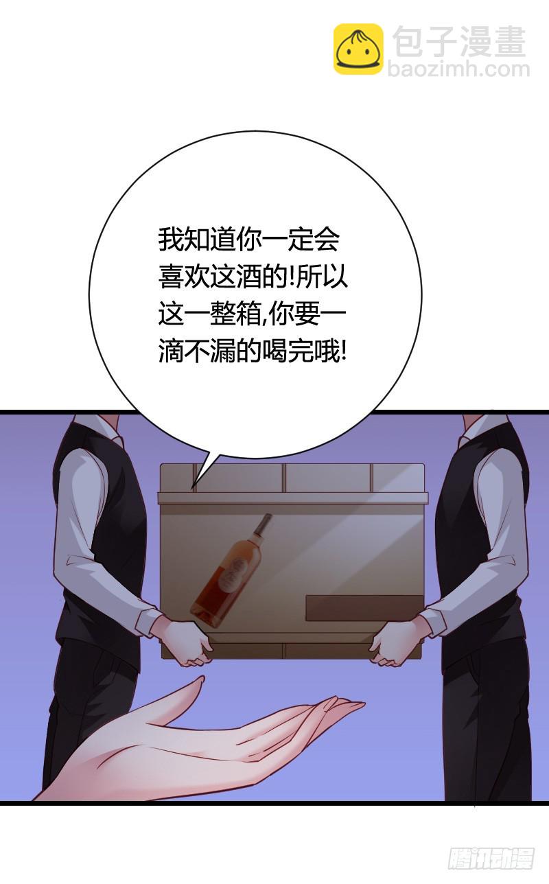 小黑屋里的故事！-第37话