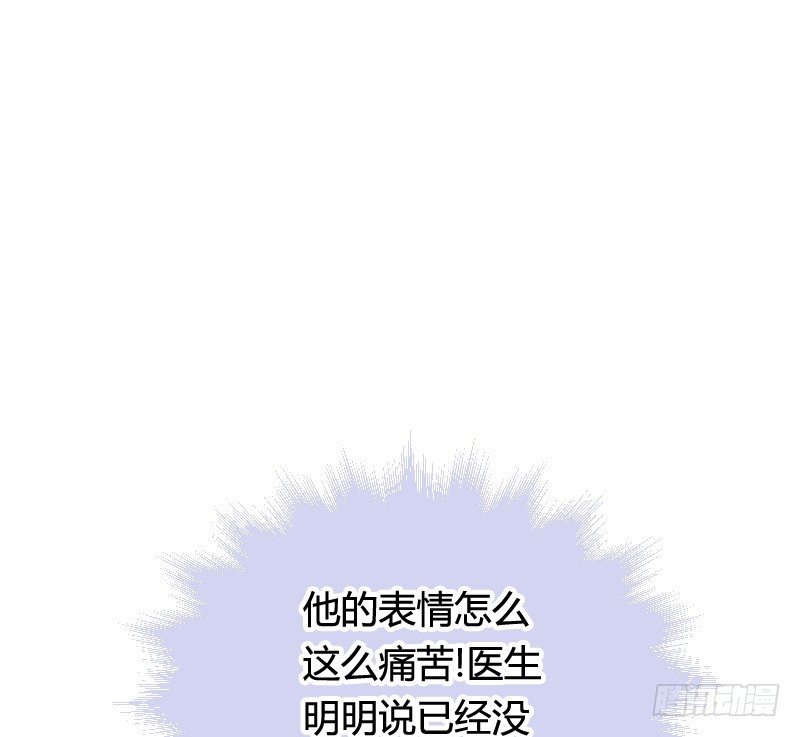 小黑屋里的故事！-第37话