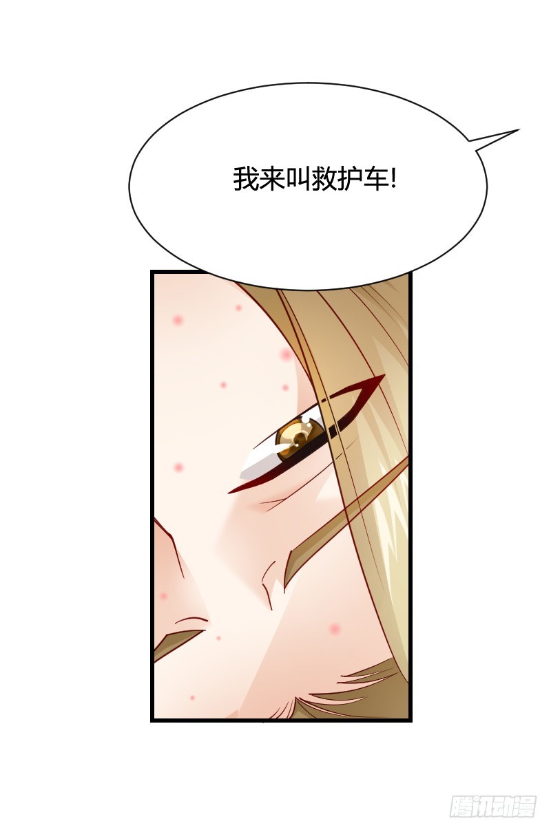小黑屋里的故事！-第37话