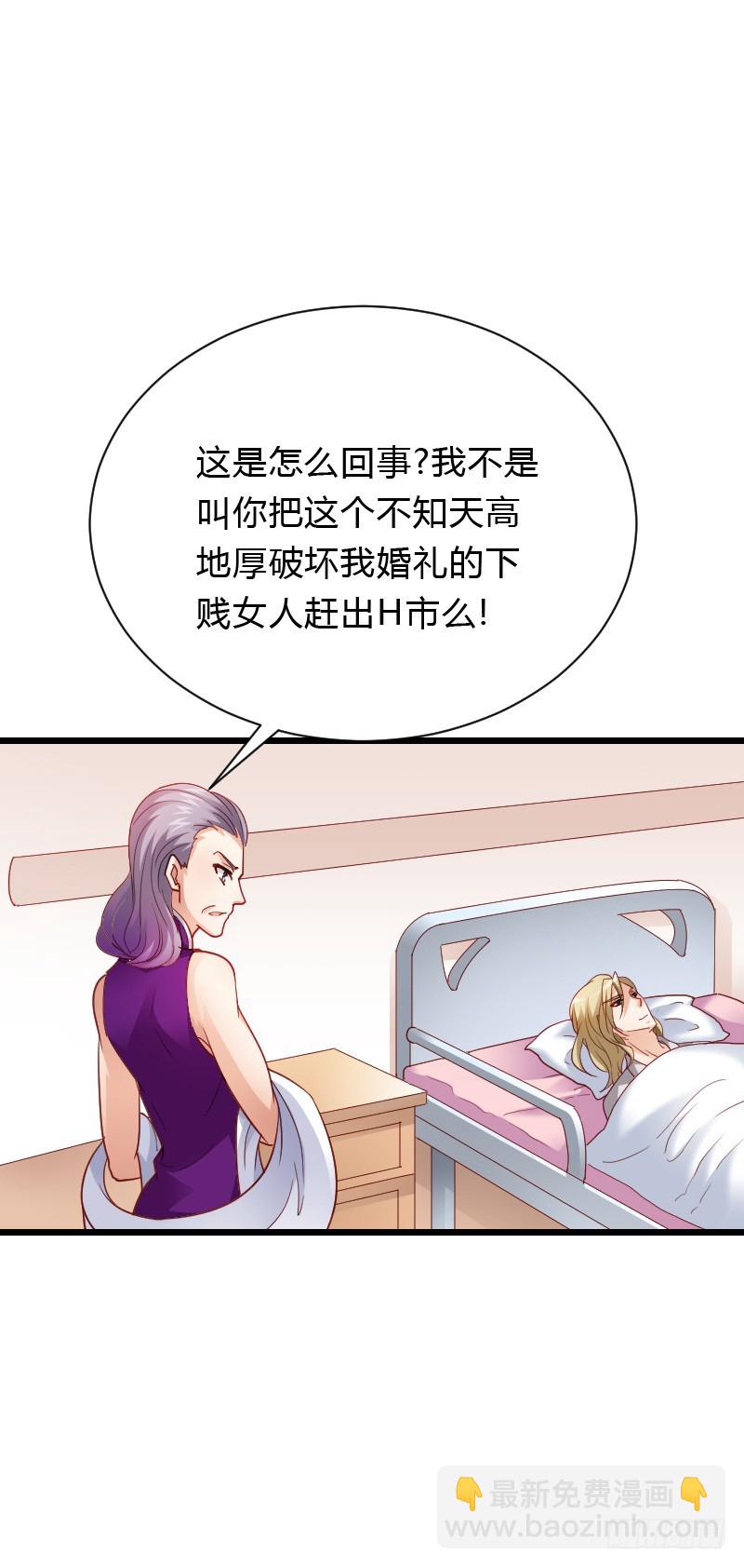 危机！安阳奋勇出手！-第39话