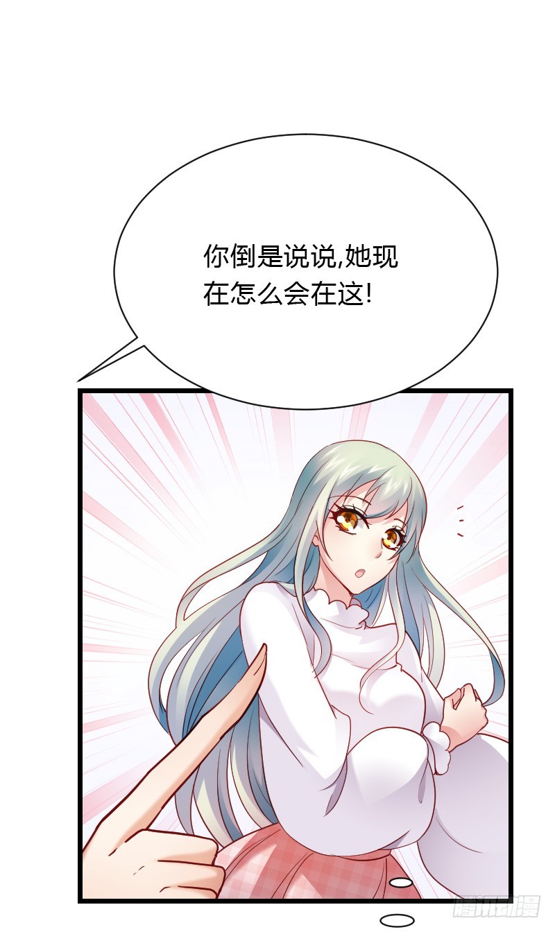 危机！安阳奋勇出手！-第39话