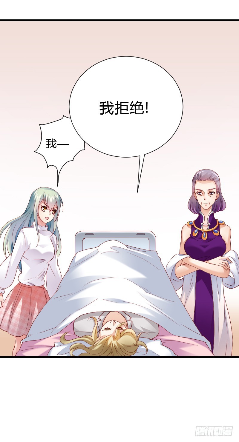 危机！安阳奋勇出手！-第39话