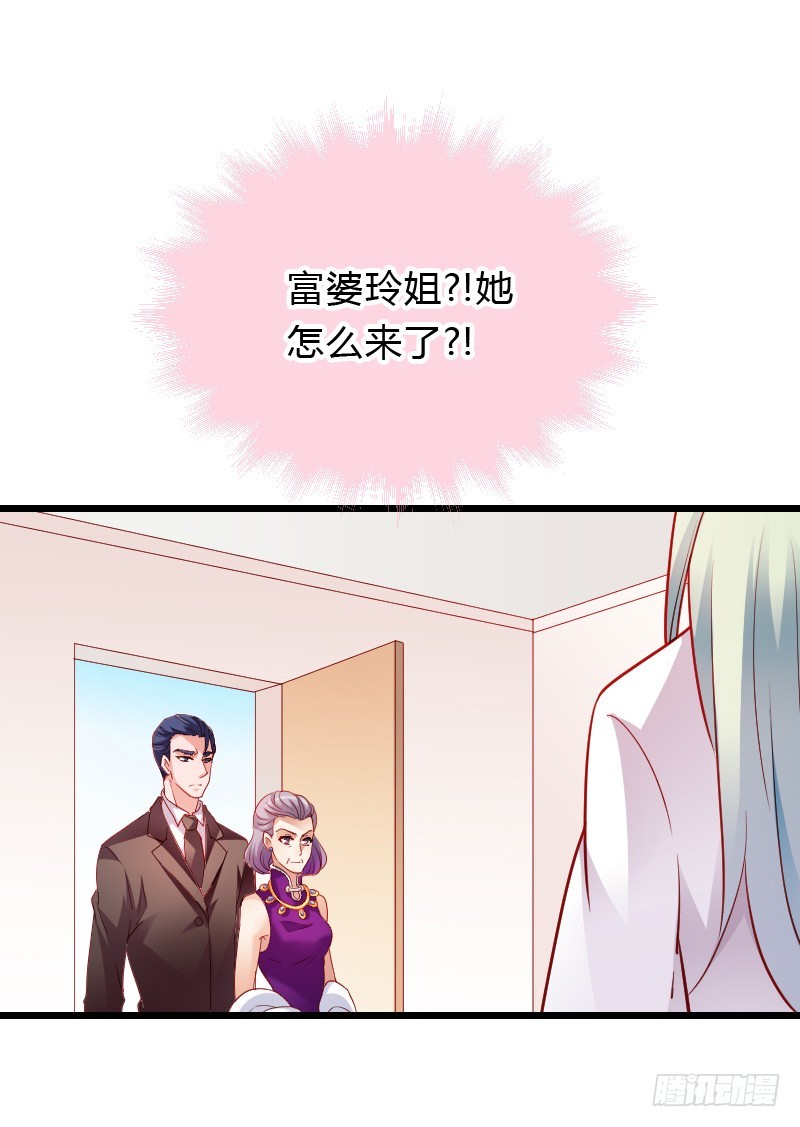 危机！安阳奋勇出手！-第39话