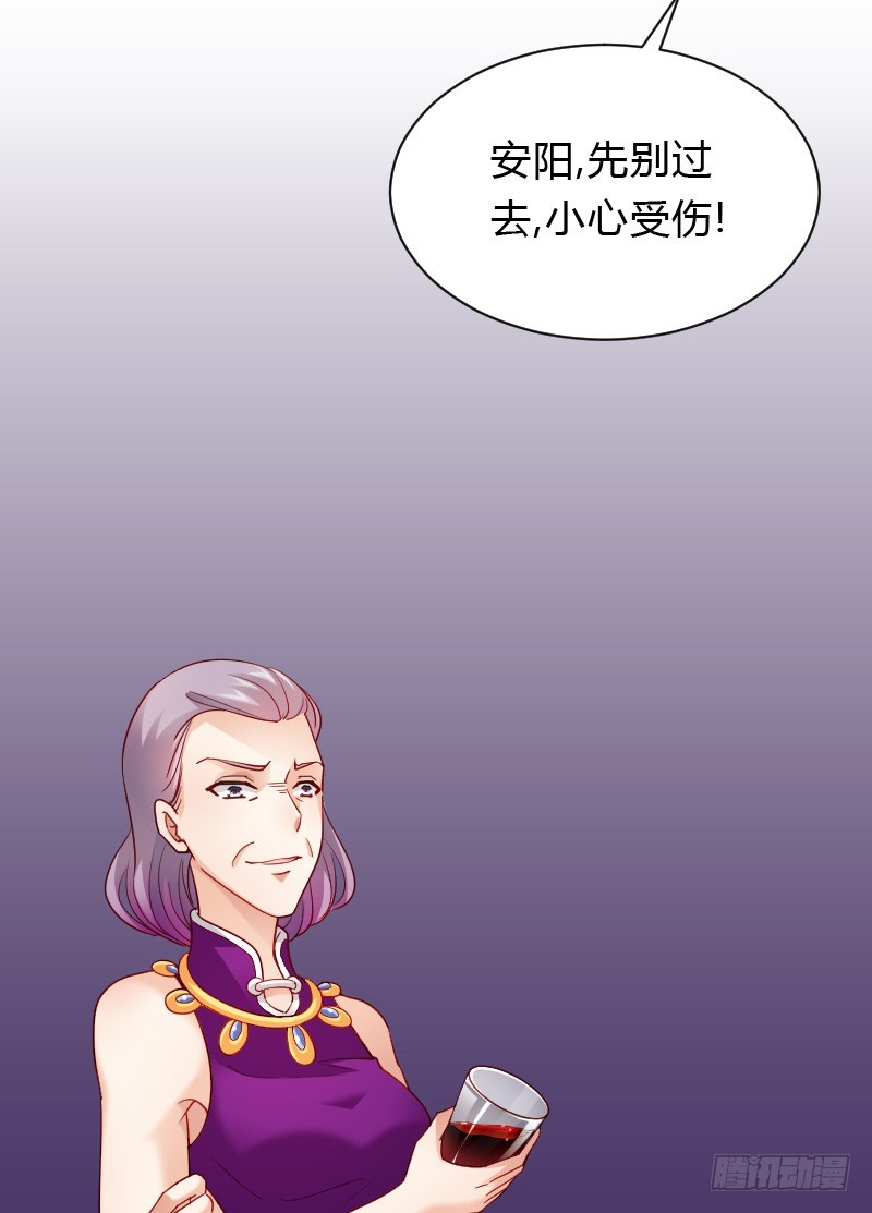 危机！安阳奋勇出手！-第39话