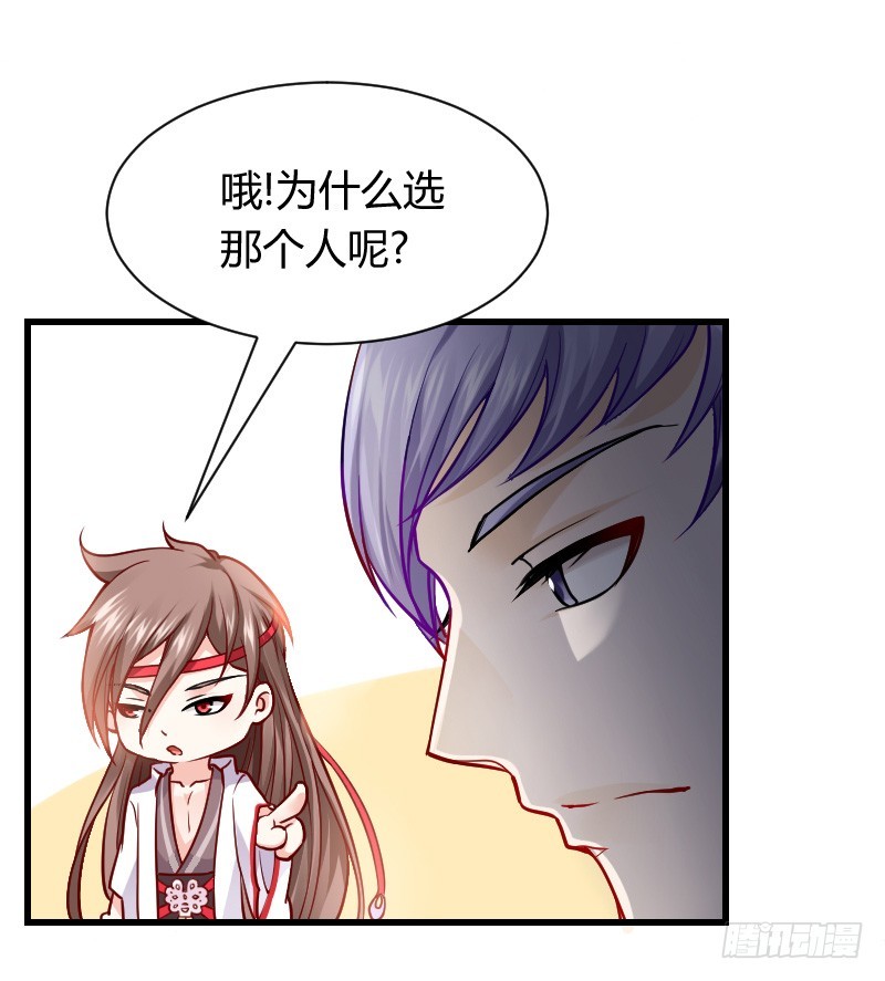 诱惑！缠绕在一起-第5话