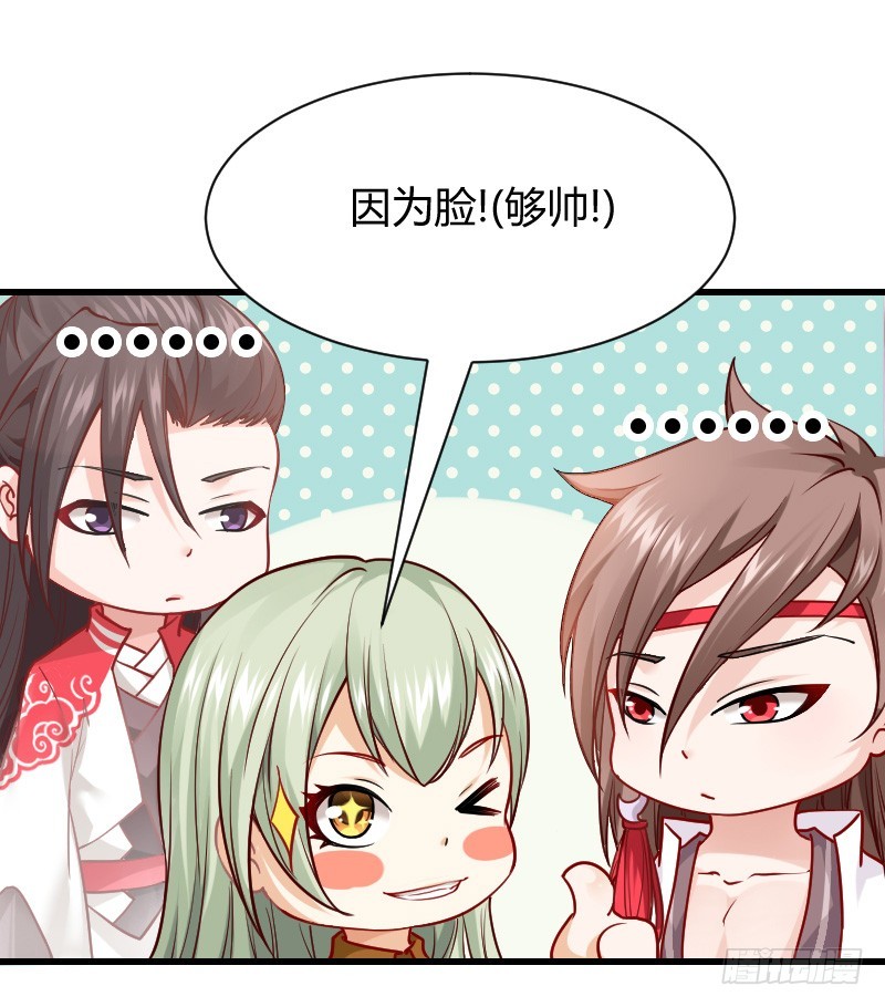 诱惑！缠绕在一起-第5话
