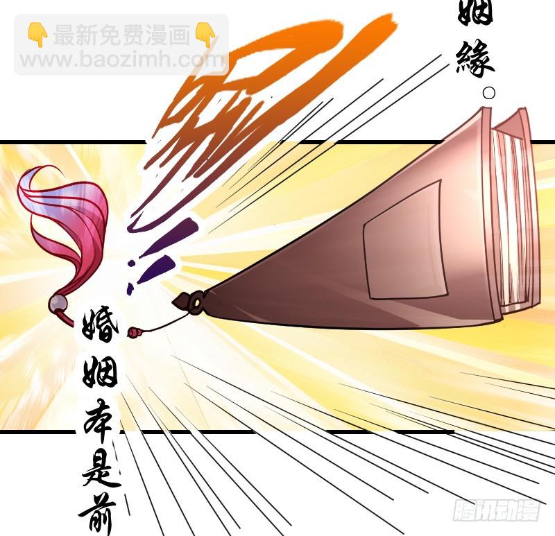 诱惑！缠绕在一起-第5话