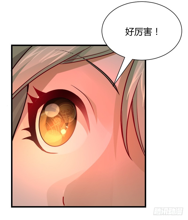 诱惑！缠绕在一起-第5话
