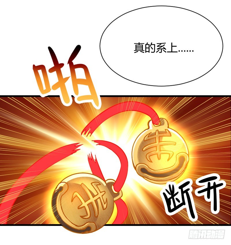 诱惑！缠绕在一起-第5话