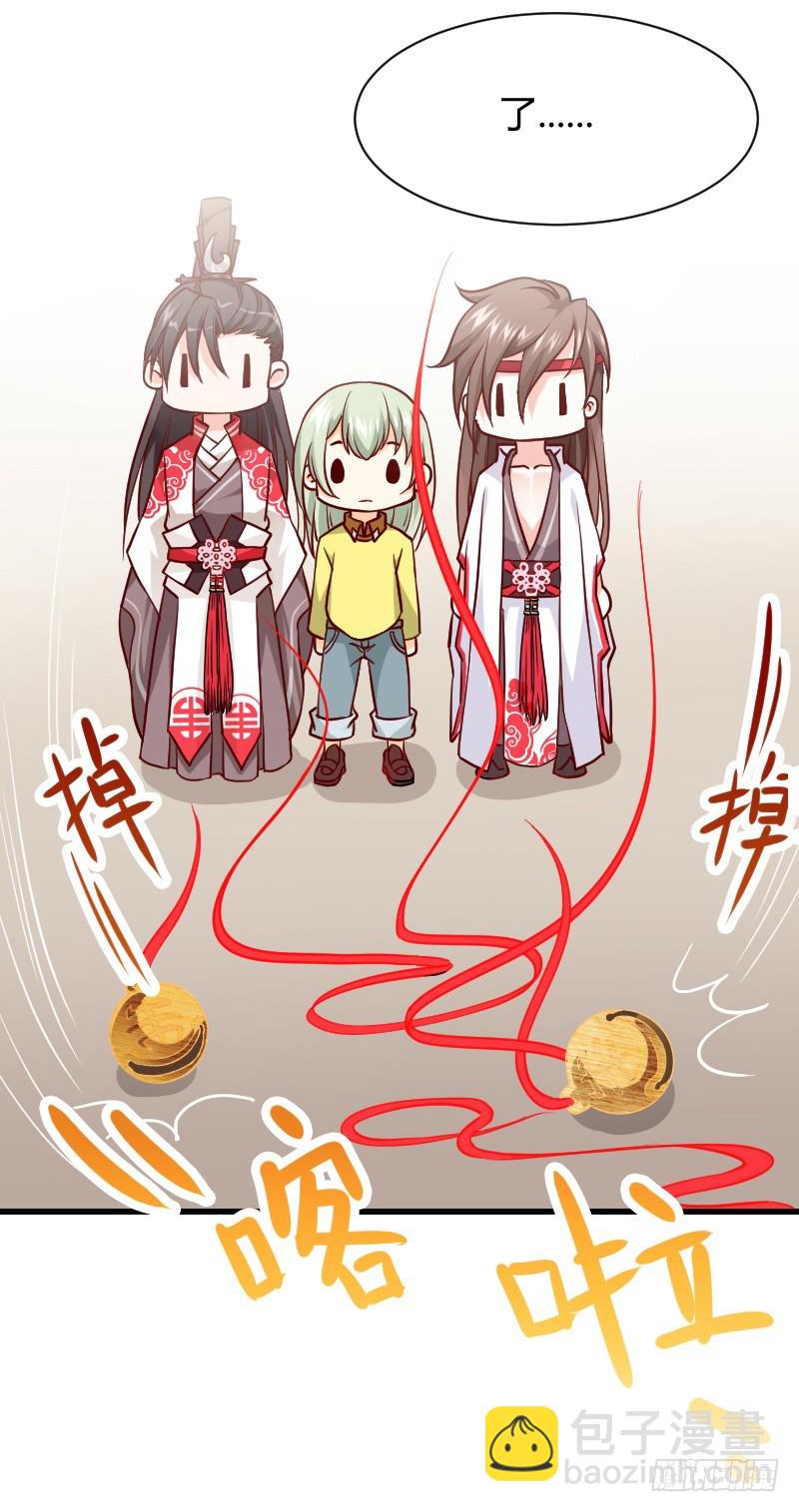 诱惑！缠绕在一起-第5话